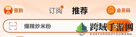 2021《淘宝》十大年度商品投票入口