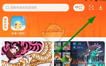 《233乐园》删除游戏方法