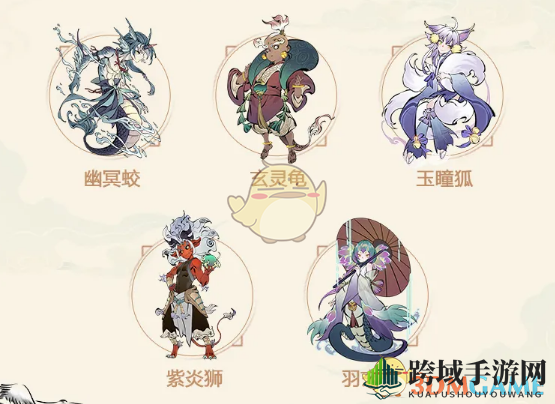 《一念逍遥》灵兽化形活动介绍