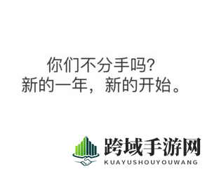 2020我想对你说的话汇总
