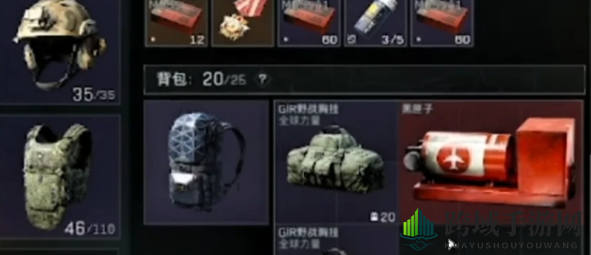 《三角洲行动》物资室铁门任务攻略