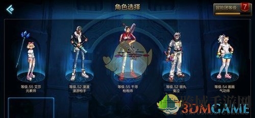 《地下城与勇士》手游多少级可以转职