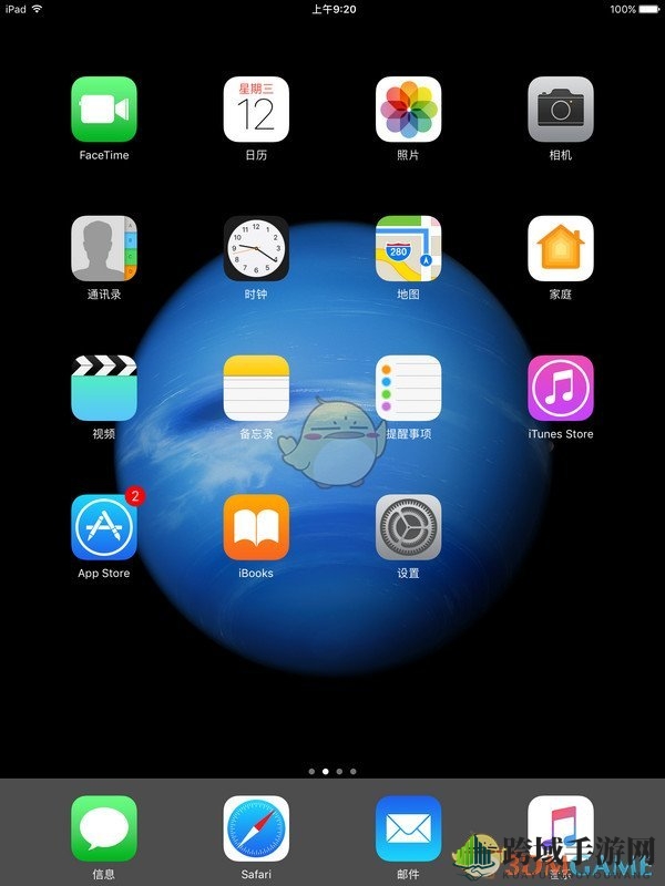 ipad截取屏幕的方法教程