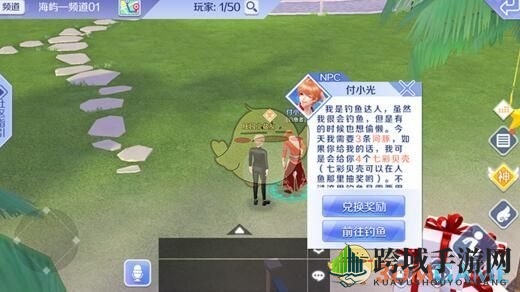 轻松掌握QQ炫舞手游钓鱼技巧，新手也能成为钓鱼达人！