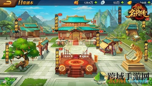 《三国杀名将传》日常副本活动介绍
