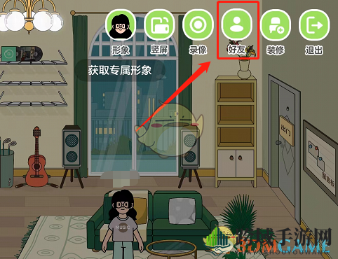 《QQ音乐》musiczone私密房间设置方法