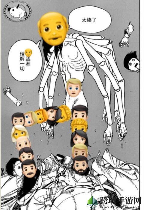 我逐渐理解一切梗的含义及出处介绍