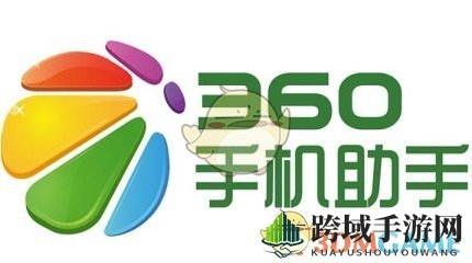 《360手机助手》电脑版备份方法介绍