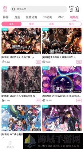 《91次元》兑换秘籍2022