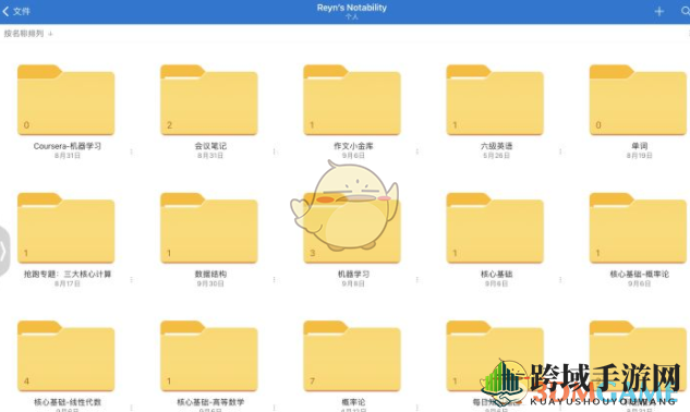 《notability》批量导出文件教程