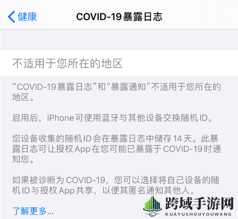 iOS13.5正式版更新升级建议