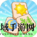 2022好玩的消除合成类小游戏推荐
