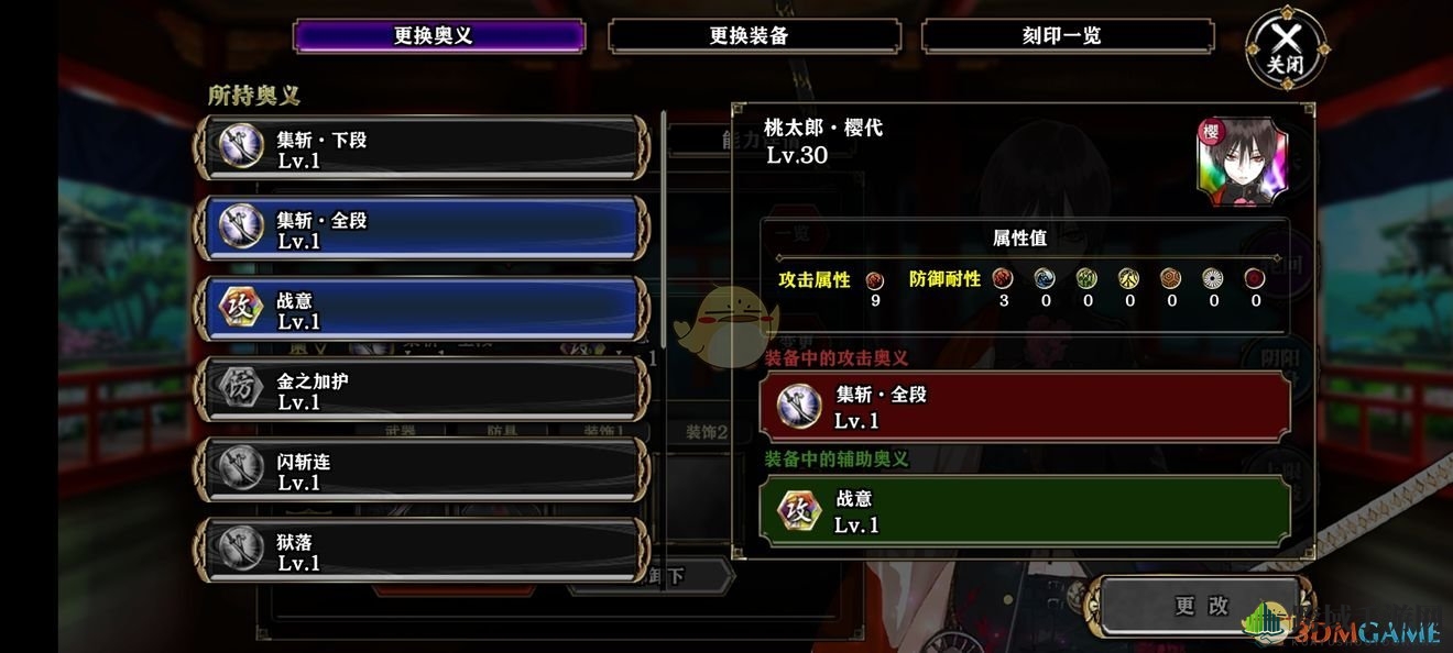 《一血万杰》新手开局攻略详解