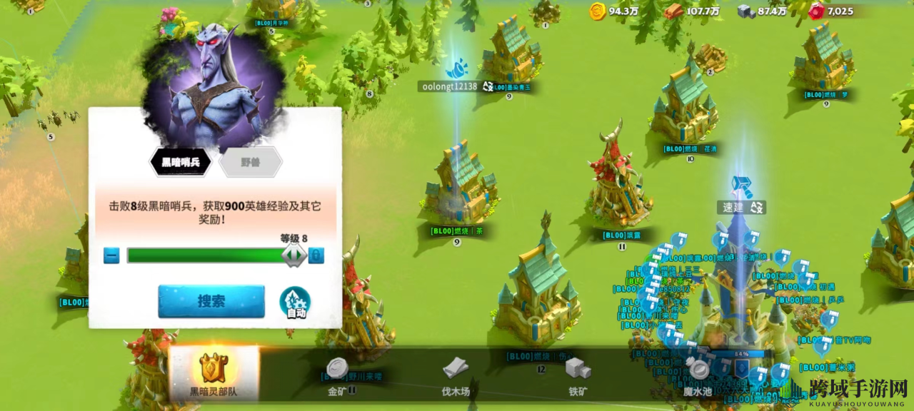 《万龙觉醒》每日体力使用攻略