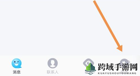 《QQ》点亮我的2020集福瓜分红包活动玩法介绍