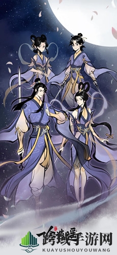 《一念逍遥》七夕限定套装风采