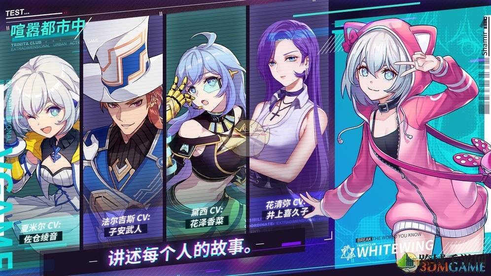 VGAME消零世界安卓版盛大来袭，专属礼包等你来领，畅享游戏新体验