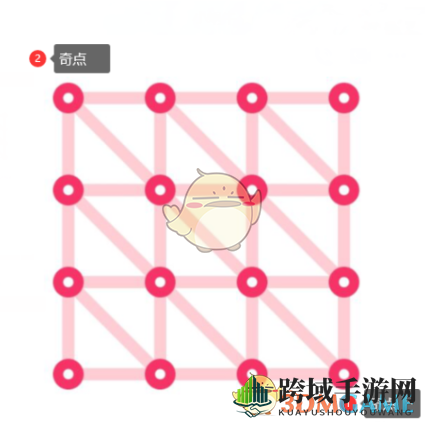 《QQ》一笔画红包关卡25画法介绍