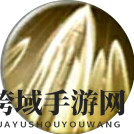 《三生三世十里桃花》手游天玑技能图鉴