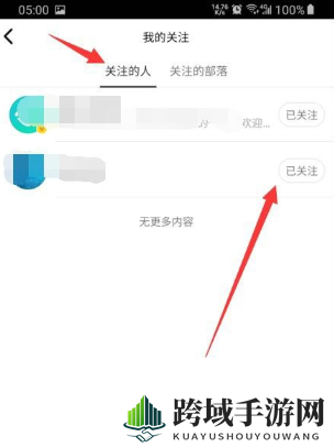 《QQ》看点添加好友方法介绍