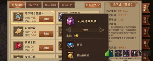 《万王之王3D》手游揭秘：钻石宝藏与金币高效获取攻略大揭秘