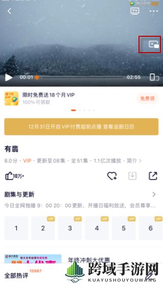iPhone iOS14分屏方法介绍