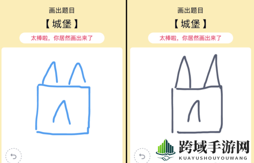 《QQ》画图红包城堡简笔画