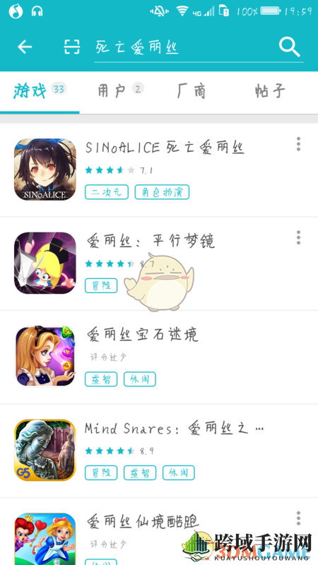 《TapTap》修改地区显示与所在地区不符解决办法