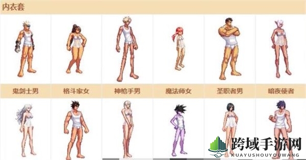 《dnf》夏日套2023上架时间