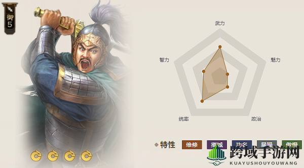 《三国志战棋版》金马槊属性介绍