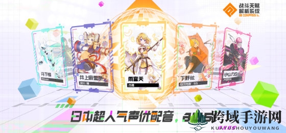 《#COMPASS 战斗天赋解析系统》#COMPASS词语解释