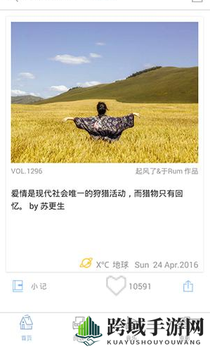 ONE一个应用攻略：文学阅读与音乐电影一网打尽，体验文艺生活新方式