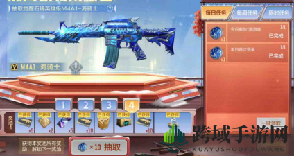 《CF手游》M4A1海骑士获取秘籍