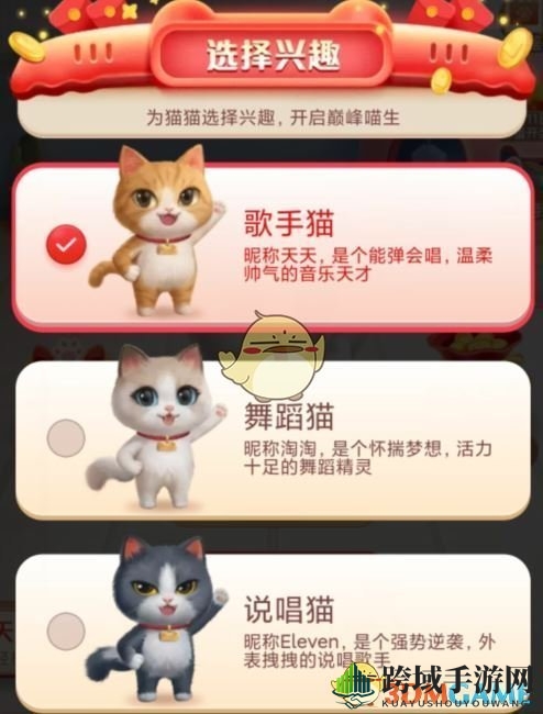 《淘宝》双11超级星秀猫三只猫区别详解