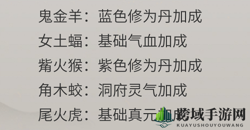《一念逍遥》星痕搜集方法详解