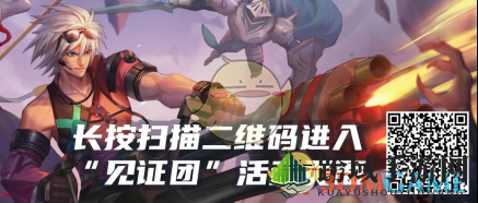 《DNF》手游见证团活动参与方法