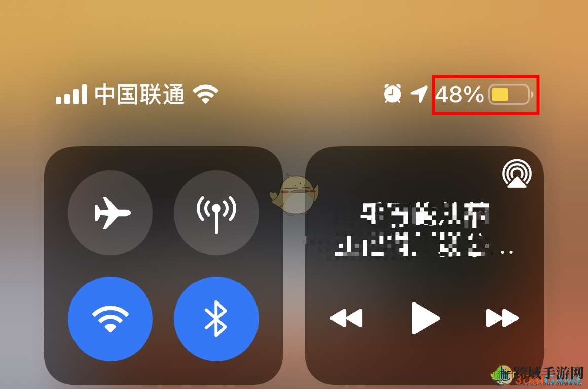 ios15显示电量百分比设置方法
