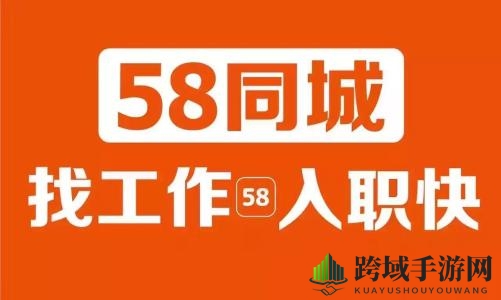 58同城金币攻略：轻松签到赢好礼，兑换惊喜享不停