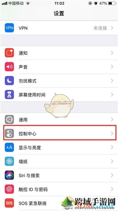 iPhone11新技能：揭秘屏幕录制激活秘籍，轻松录制精彩瞬间