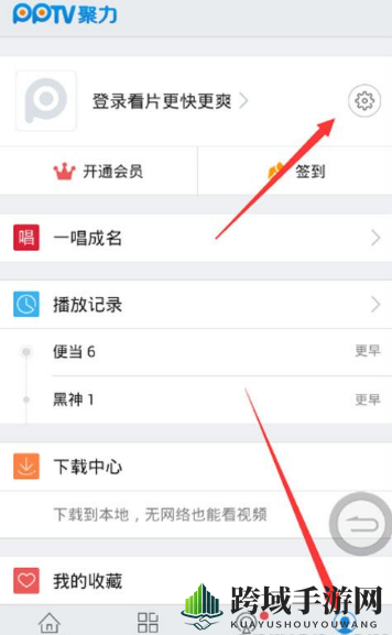 PPTV网络电视广告关闭攻略：告别干扰，畅享观影时光