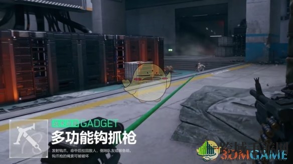 《三角洲行动》深蓝技能解析
