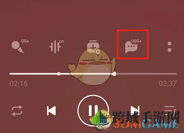 《QQ音乐》评论学分查看方法
