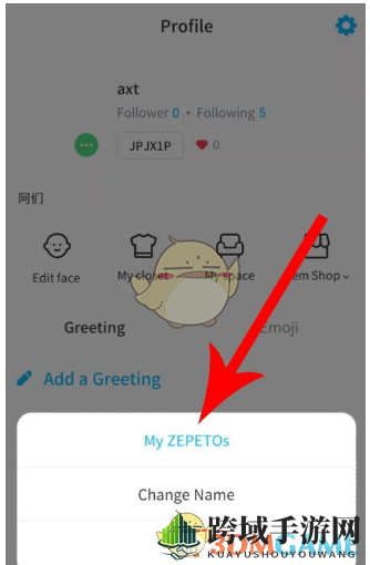 《zepeto》怎么更改性别
