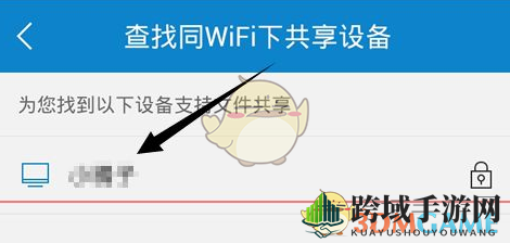 《QQ影音》视频共享秘诀