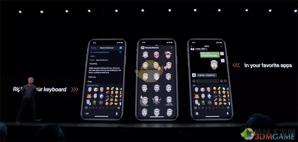 IOS13更新内容汇总
