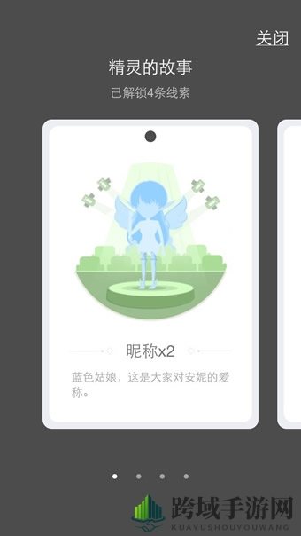 《QQ》厘米秀故事卡片的功能用途介绍