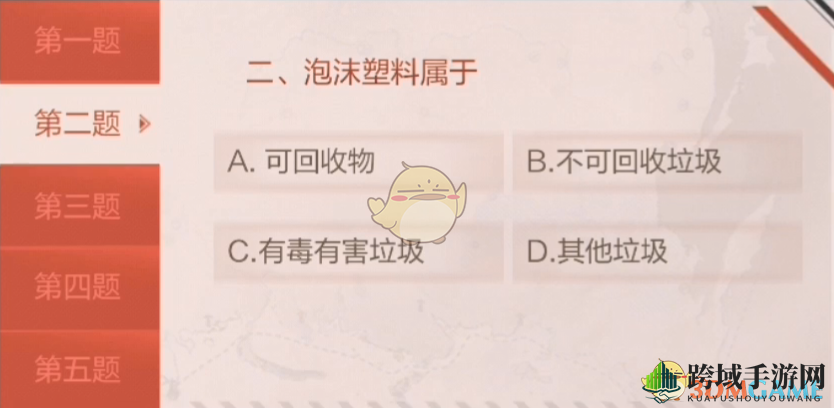 泡沫塑料属于