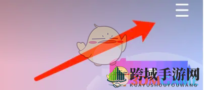 《lespark》注销账号方法