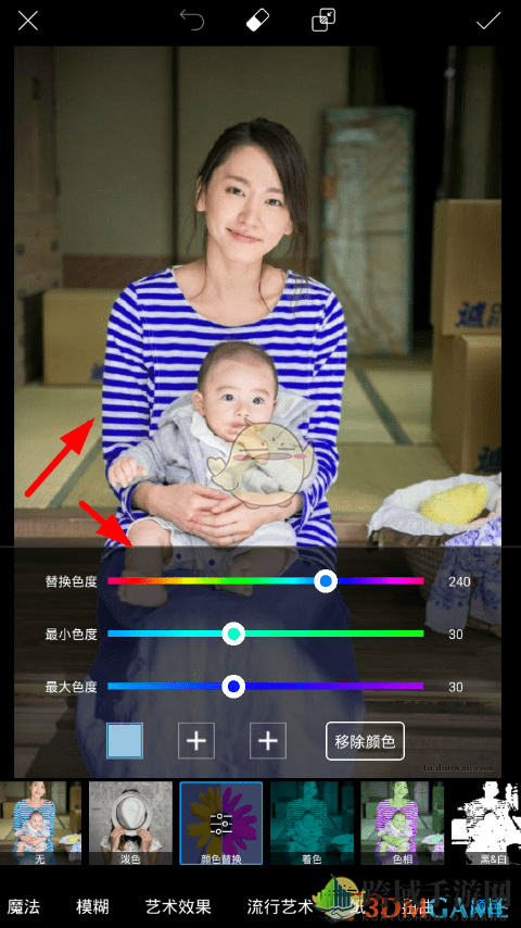 《PicsArt》修改衣服颜色教程