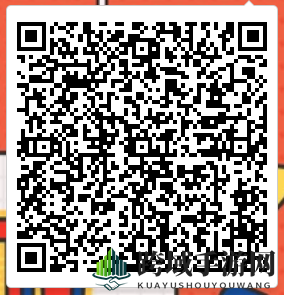 《CF手游》你好2020礼包开启秘境